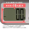 Dretec Digital Scale, Made in Japan, 2kg/0.1g Units, Tare, Large Screen, Kitchen Scale, Cooking, Brown