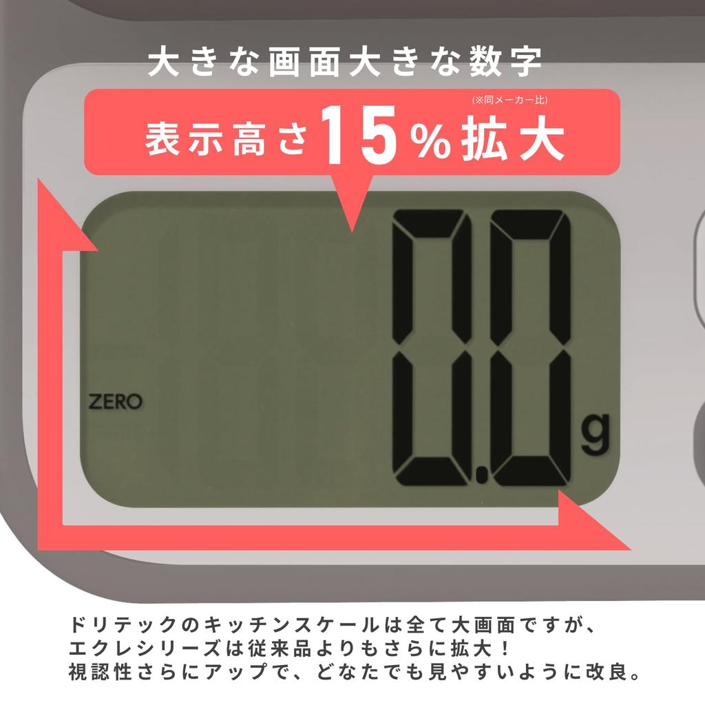 Dretec Digital Scale, Made in Japan, 2kg/0.1g Units, Tare, Large Screen, Kitchen Scale, Cooking, Brown