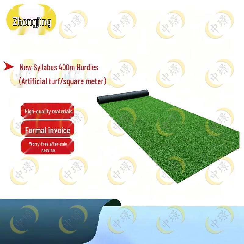 Outdoor 400m Obstacle Course Artificial Turf