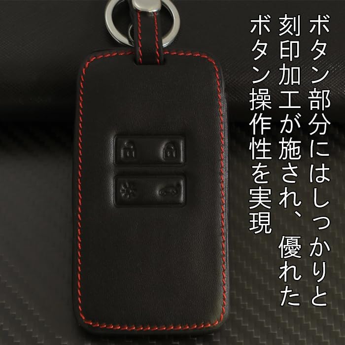 Beetech Works Genuine Leather Key Case, Lucana, Capture, Arcana, Cangoo, Megane, Renault Compatible, Black,