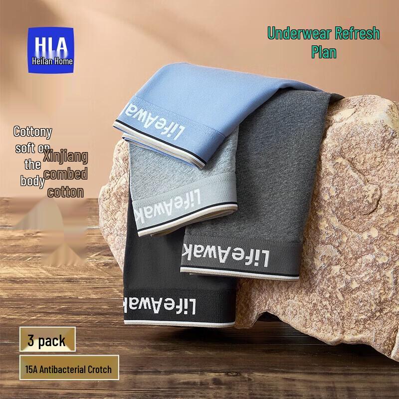 Heilan Home 10A Antibacterial Cotton Boxer Briefs (3-Pack)