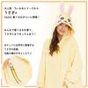 SAZAC Fleece Kigurumi Chikawa Adult One Size Fits Most [SAZAC] [Rabbit]