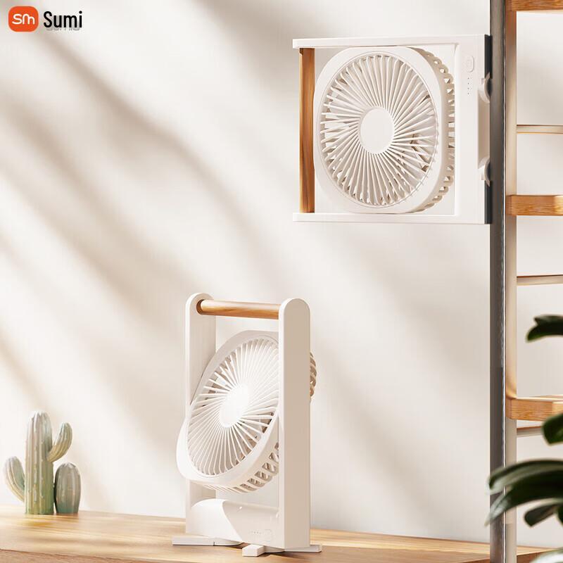 SUMI F98 Portable USB Desktop Fan