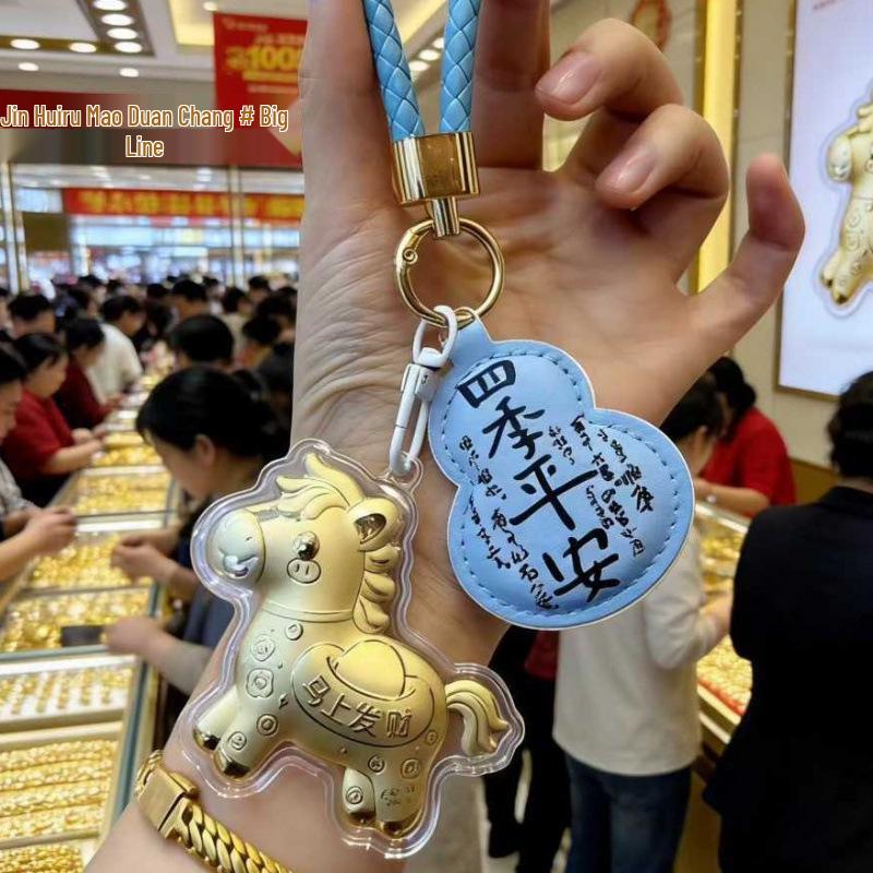 Year of the Horse Gold Keychain: Wealth & Prosperity Souvenir