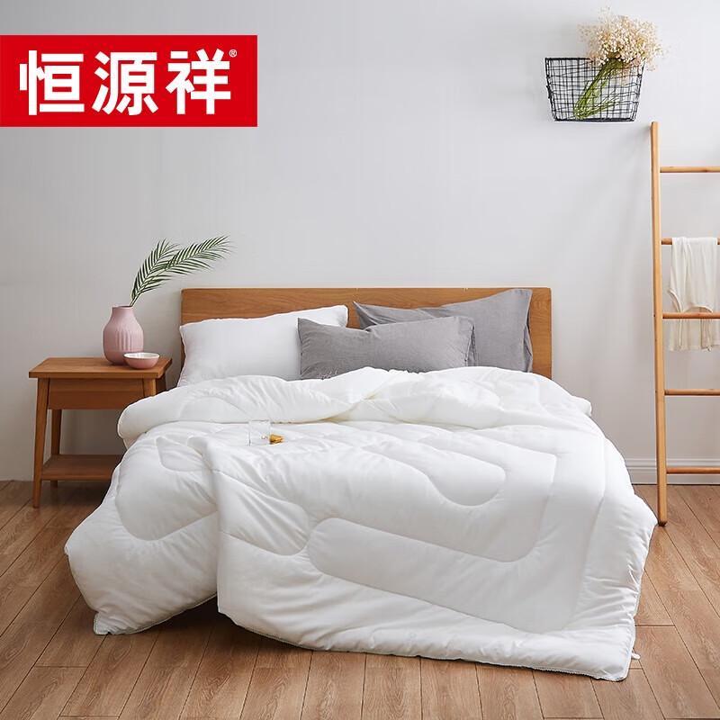 

Hengyuanxiang All-Season Plant Heated Antibacterial Fiber Quilt