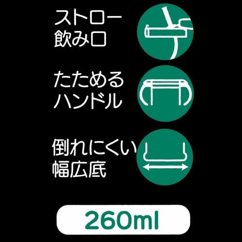 skater baby straw mug with two-handed handle 260ml foldable handle sanrio kitty recommended for ages 1 and up kshw1n-a