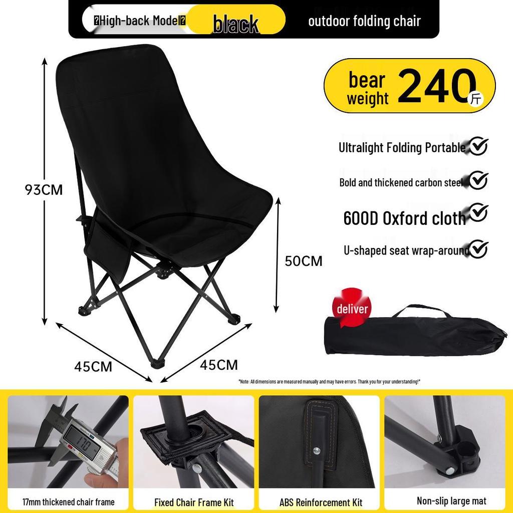 Foldable Moon Chair: Camping, Beach, Fishing, Picnic, Sketching, BBQ, Small Stool