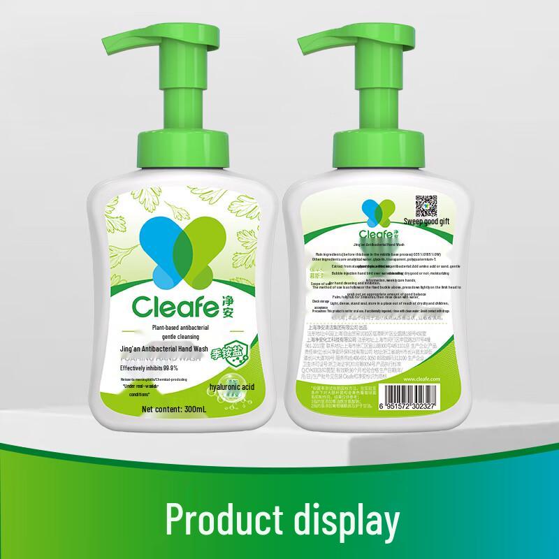 Jing'an Antibacterial Foaming Hand Soap 3x300ml