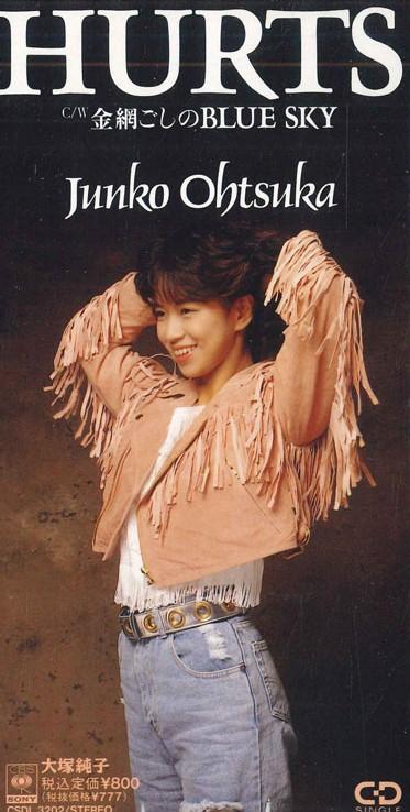 

CD JUNKO OTSUKA - Hurts CSDL3202PROMO SONY Japan Японская Поп/Рок Б/У