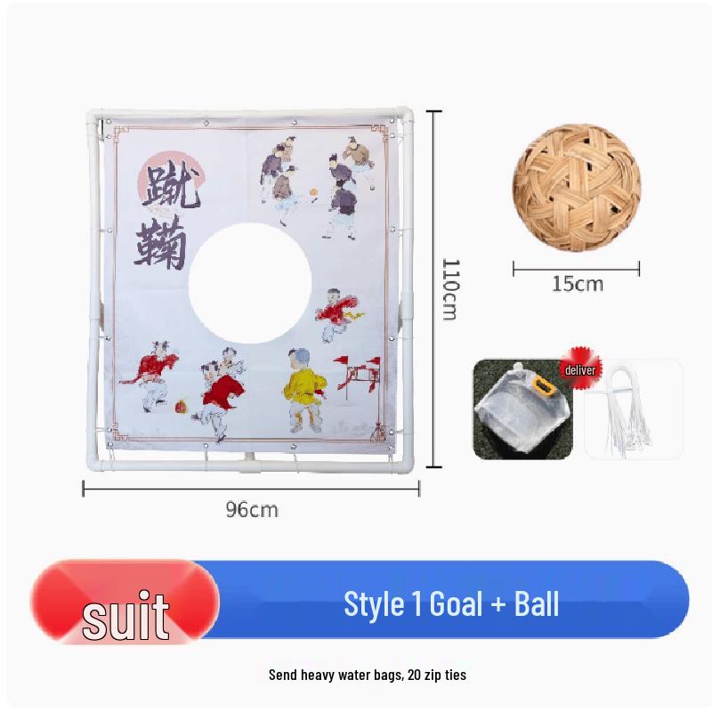 Outdoor Cuju Kickball Set