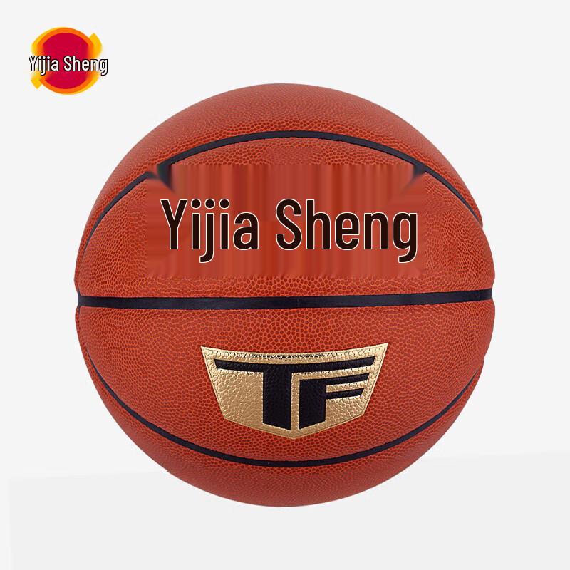 Yijiasheng Basketball