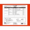 PIAA Air Filter (Air Filter) 1 Piece for Toyota Hiace, Regius Ace_etc. PT114