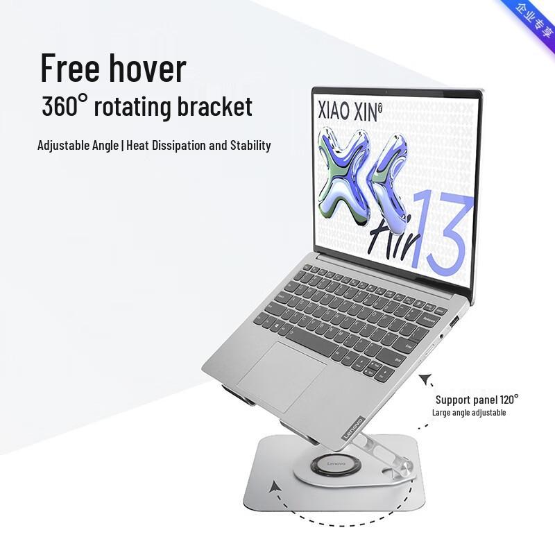Lenovo Xiaoxin Z5 Rotating Laptop Stand with Cooling