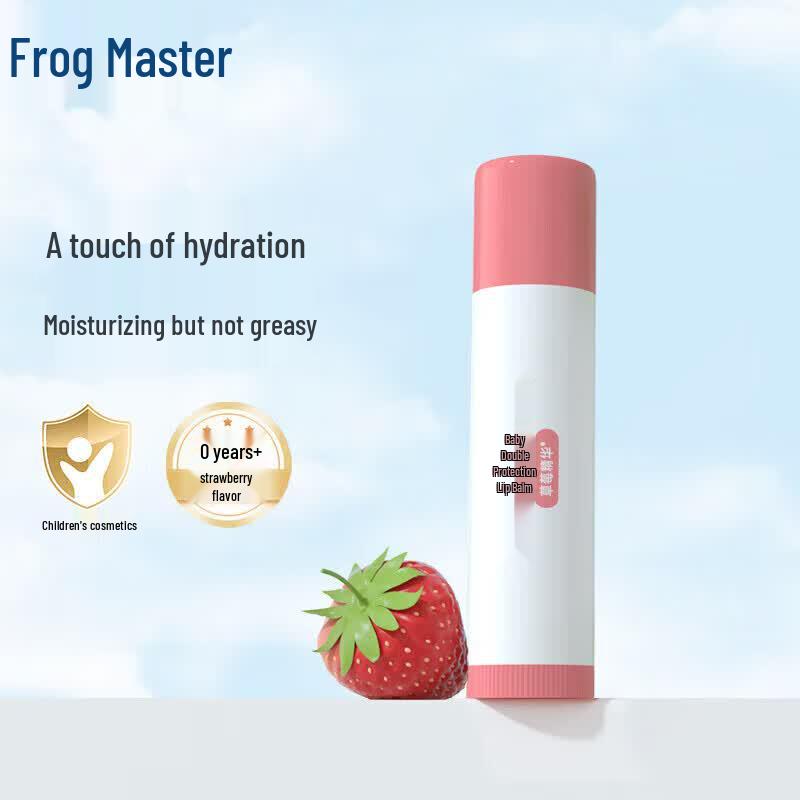 Frog Prince Kids Lip Balm & Toothpaste Set