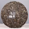 Haiwan The Gathering of Plant Spirit Raw Puer Excellent Shen Puerh Tea 400g