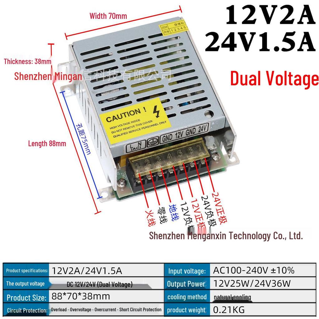 Dual-Output Voltage Switching Power Supply: 5V/12V/24V, 60W/120W/200W