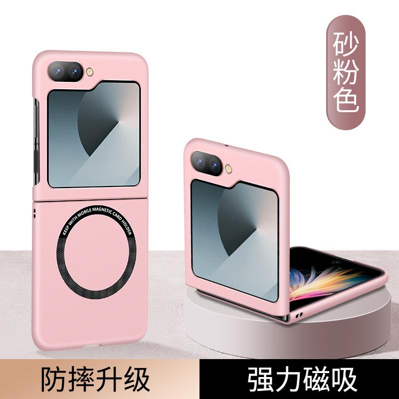Applicable to Samsung Z FliP6 folding magnetic mobile phone case Z FliP5 matte W24 FliP anti-drop protective case