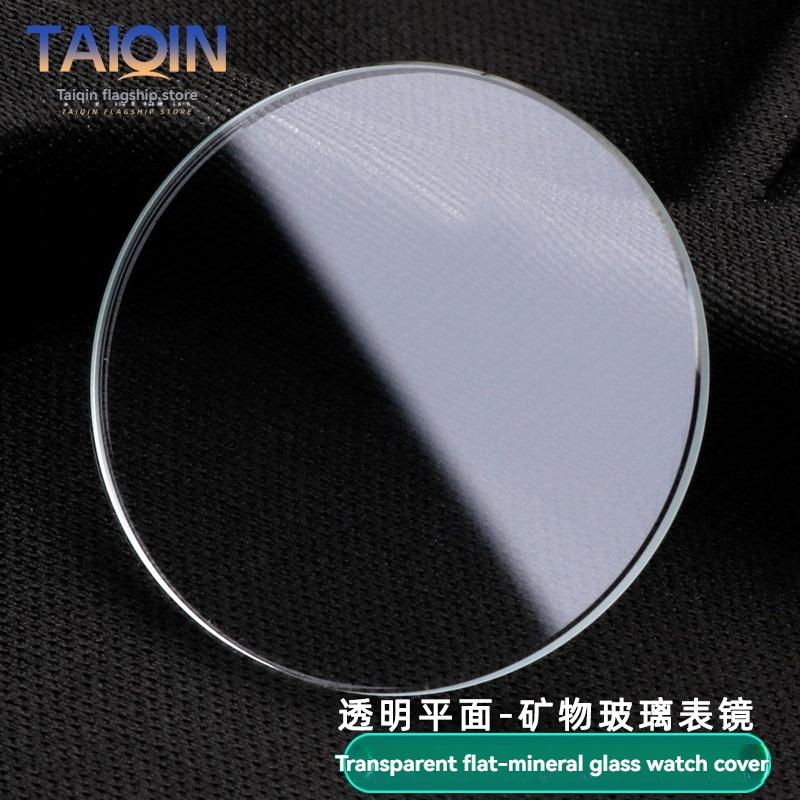 MDV-106 watch mirror Mineral Glass Lens For Casio MDV-106-1A Series Swordfish Sapphire watch cover  surface Modification Table For MDV-106