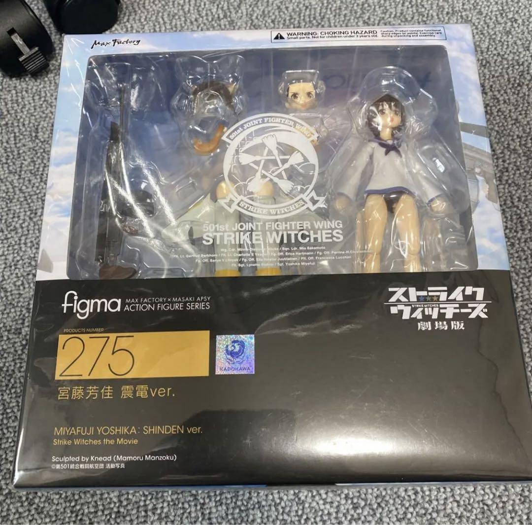 

[USED] figma Strike Witches Movie Edition Miyafuji Yoshika Shinden ver.