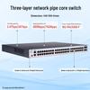 Ruijie RG-S5760C 48-Port Gigabit Layer 3 Core Managed Switch