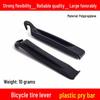 Bicycle Tire Repair Kit: Quick Tire Repair Tool Set with Tire Levers and Glueless Patches