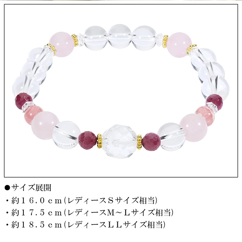 [Shinjuku Gin no Kura] July Birthstone Ruby Bracelet for Women, Natural Power Stones, Cut Ruby, Rose Quartz, Inca Rose, and Pink Crystal