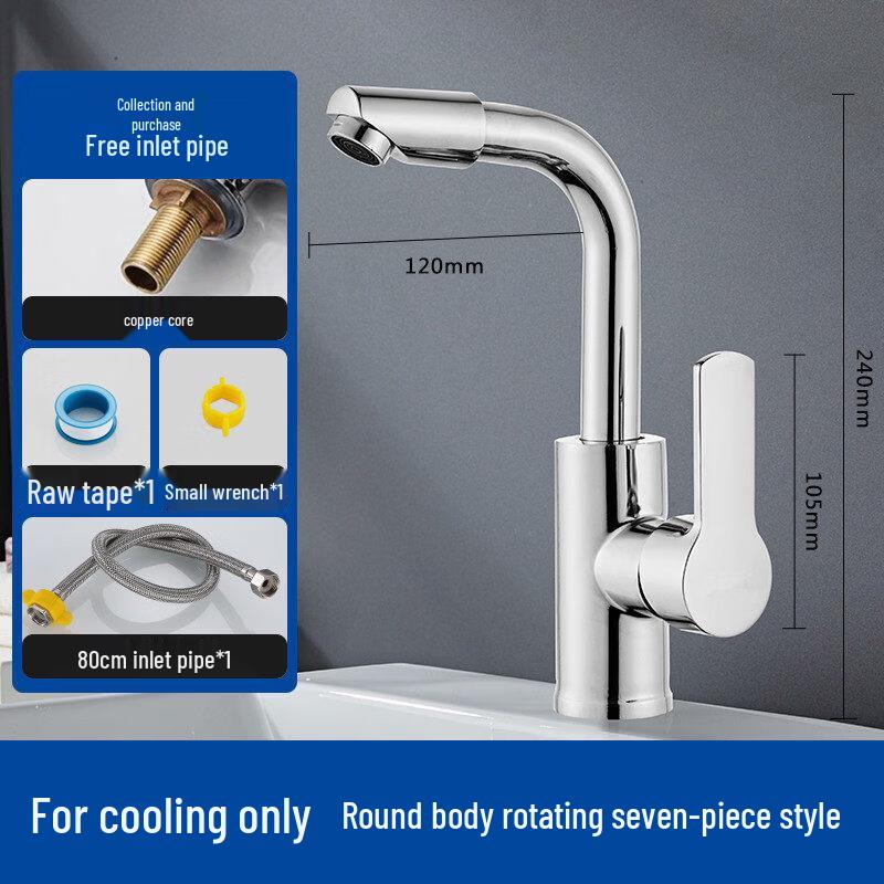 HC Universal Copper Faucet