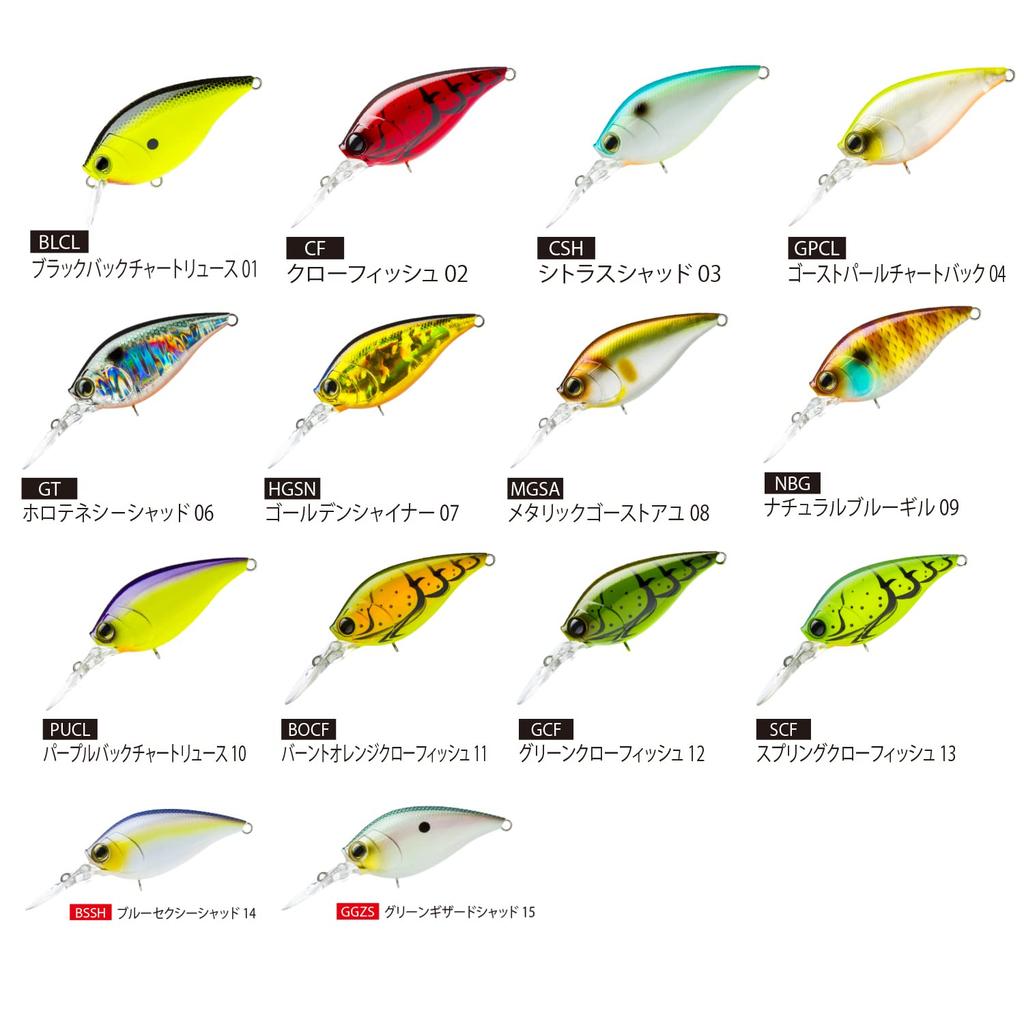 DUEL HARDCORE CRANK SR 65F Gebrannt für Bassangeln Crankbait, 65mm, Gewicht 14g, Orange, R1363-BOCF,