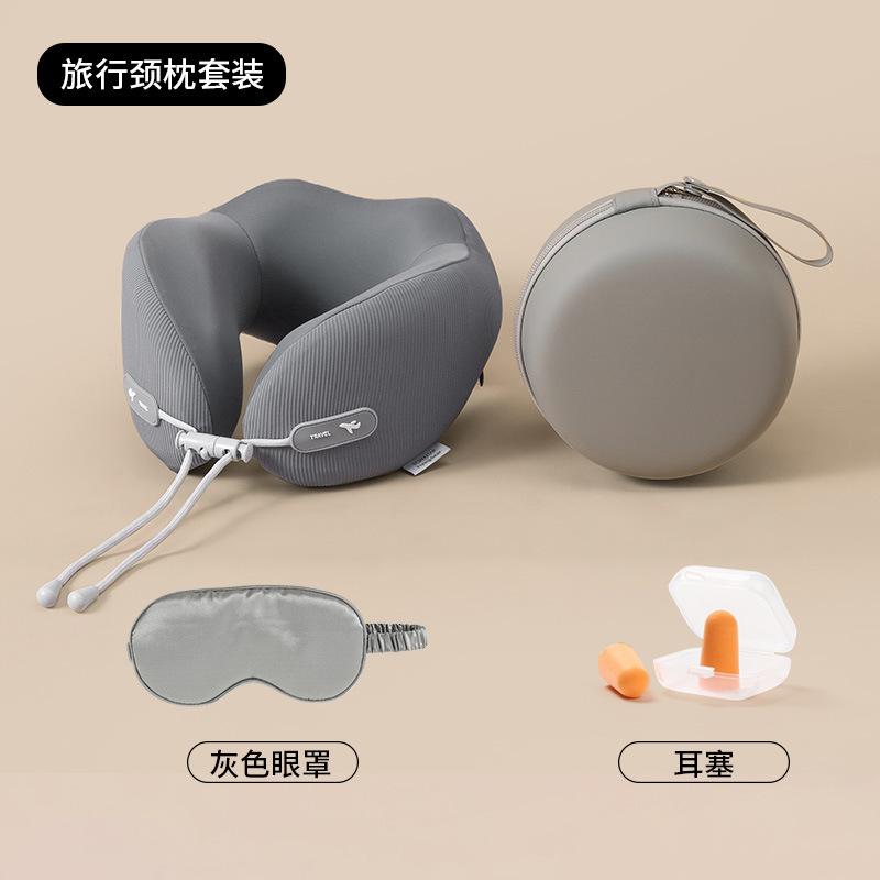 Travel Airplane Pillow Office Nap Neck Pillow Business Slow Rebound Neck Pillow single neck pillow серый