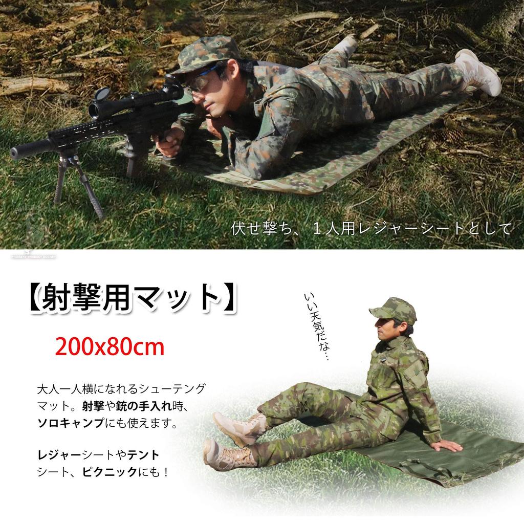 SHENKEL For solo camping and leisure Shooting Mat Force Shooting Mat 200x80cm Nylon 1000D Water Repellent with Handle Foldable Compact Military