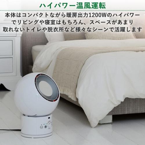 Yamazen Circulator HOT&COOL (Equipped with DC motor) (Automatic swing up/down/left/right) (Silent mode) (Blower/Warm air/Clothing drying mode) (Off ti