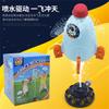 New Water Spray Rocket Sprinkler Summer Children's Water Spray Outdoor Lawns Water Blasts Water Spray Toy