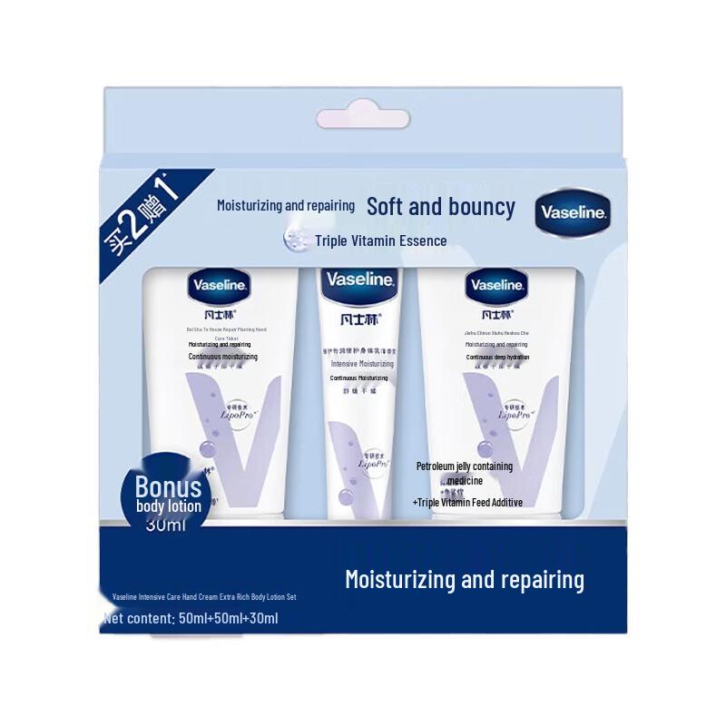Vaseline Deep Repair Hand Cream & Body Lotion Moisturizing Set