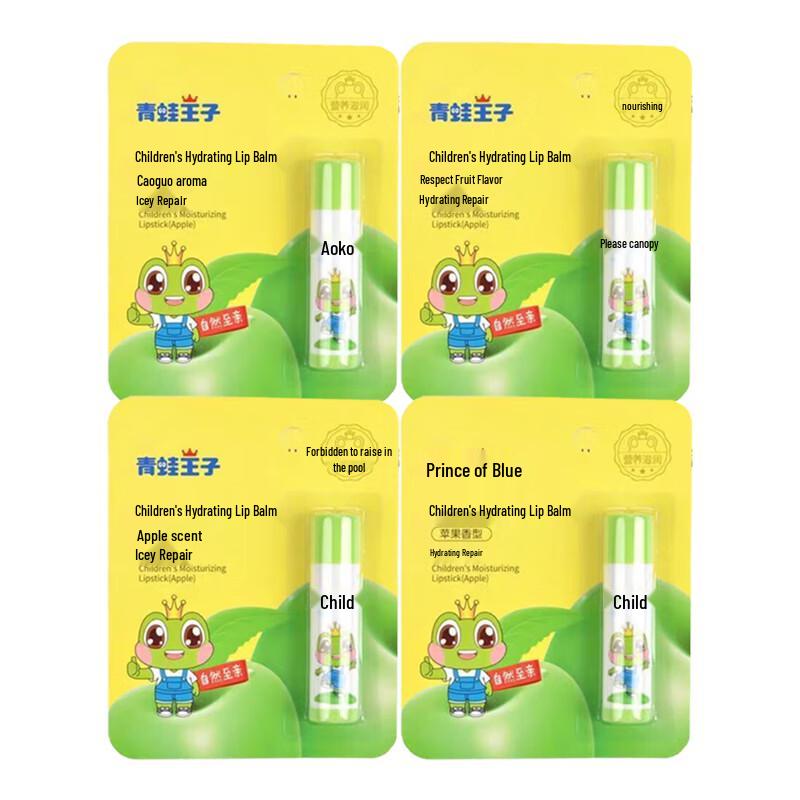 Frog Prince Kids Apple Moisturizing Lip Balm 4-Pack