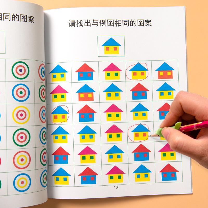 Educational Focus Training Toy for Children Memory and Concentration Boosting Game for Young Kids