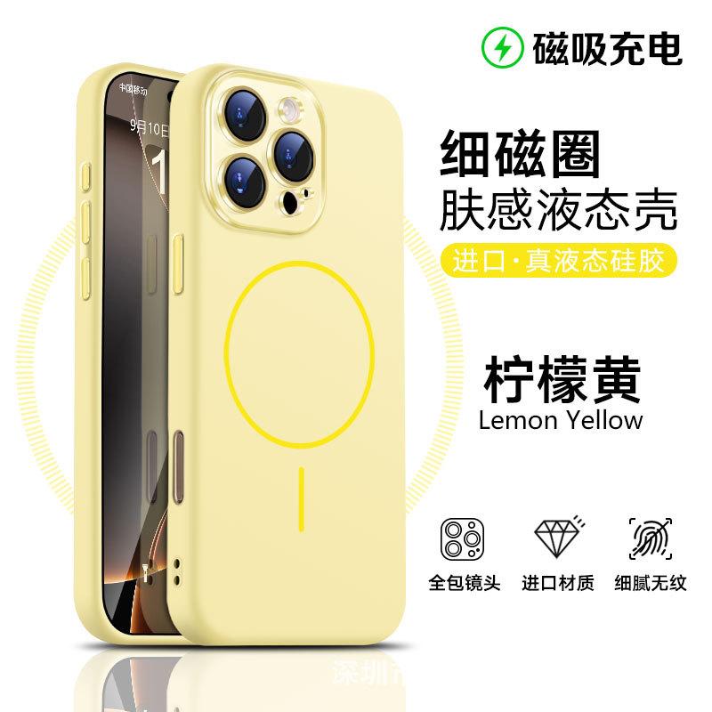 Fine Ring Magnetic Attraction Is Suitable for iPhone11promax Liquid Silicone Mobile Phone Case Apple 11 with Lens Film Anti-drop Cover.