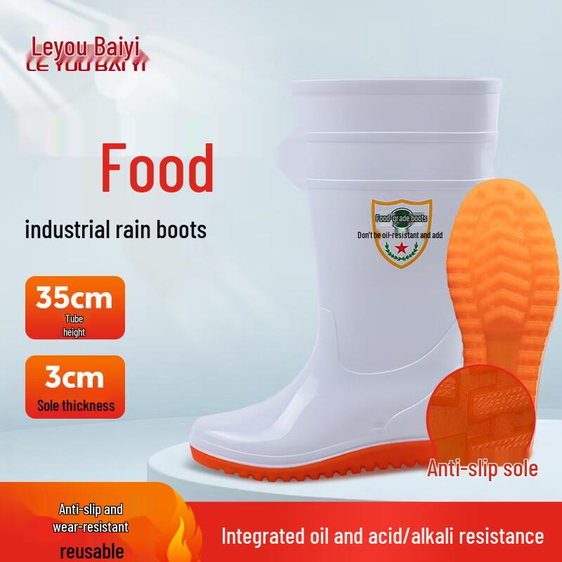 Industrial Waterproof PVC Rain Boots 42