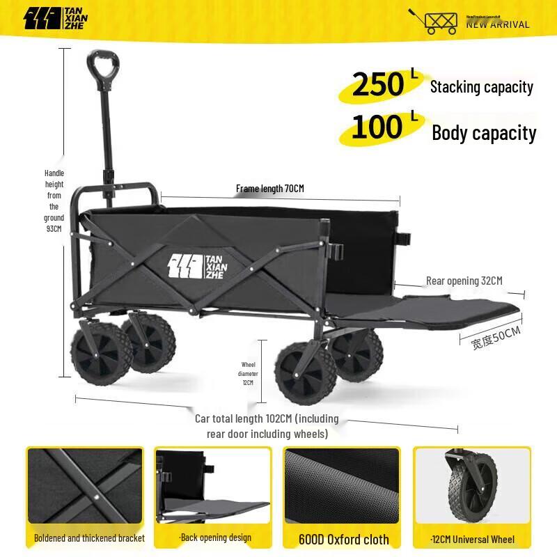 Explorer Outdoor Folding Camping Wagon