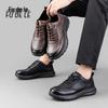 2025 Autumn Men's Casual & Business Wear-Resistant Genuine Leather Shoes