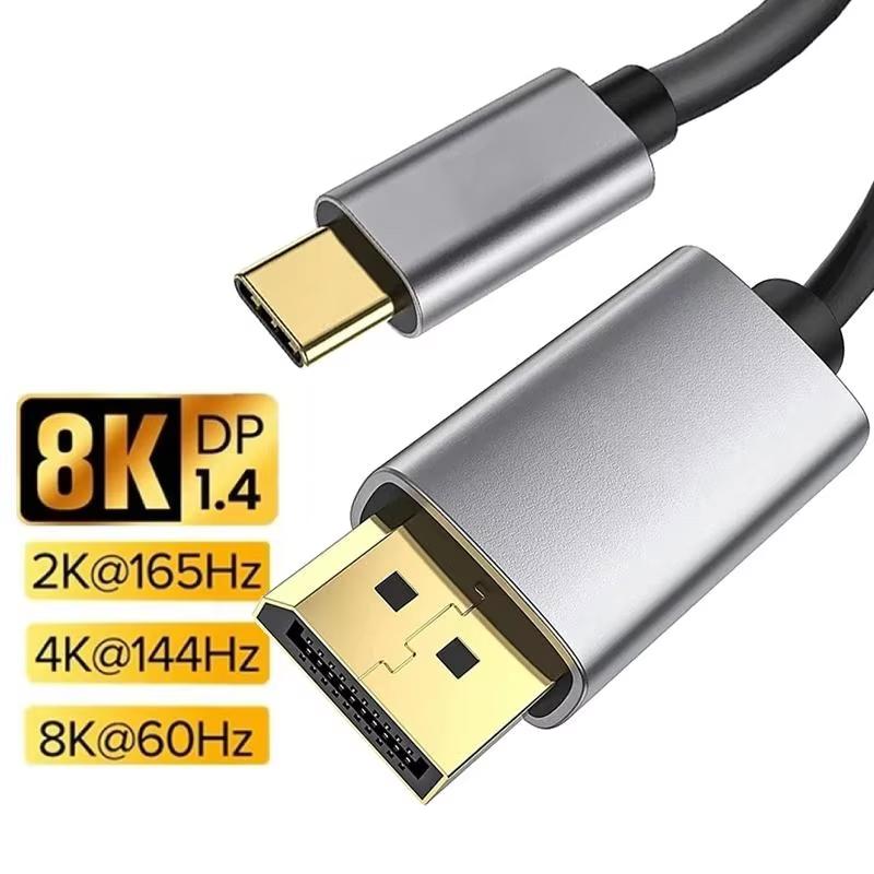 8K 60Hz Type C to DP Cable Dynamic HDR USB C to DisplayPort Cord Thunderbolt 3/4 4K USB C Cable For MacBook PC Monitor