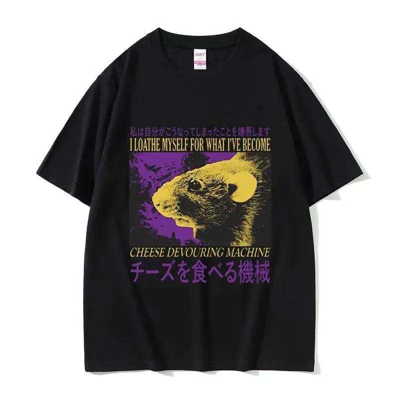 Lost in The Cheese Rat Print Meme T-shirt Funny UnisexCotton Oversized Tshirt Short Sleeve T Shirt Streetwear Top Summer Tee