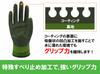 Weed DEVOLG and Waterproof Work Gloves with Reflective Natural for Snow Civil and Size Khaki DE-339K (10 Pairs) Cold-Weather Belt, Material, Rubber,