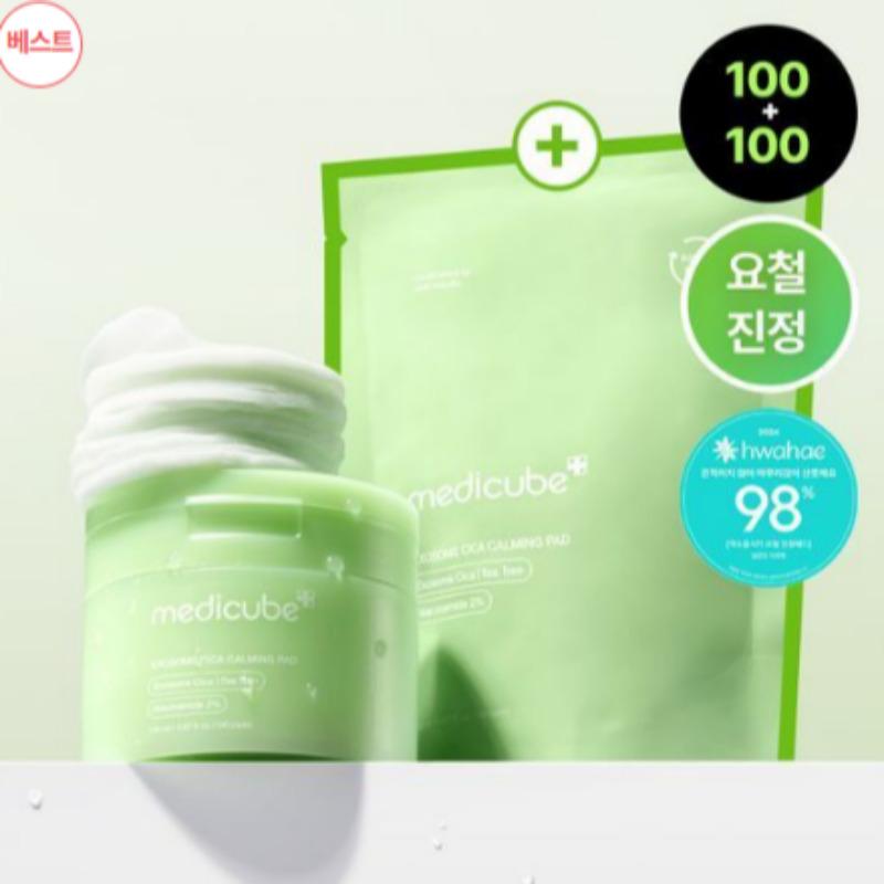 Medikube Exosome Cica Pad 100 Sheets + 100 Sheets