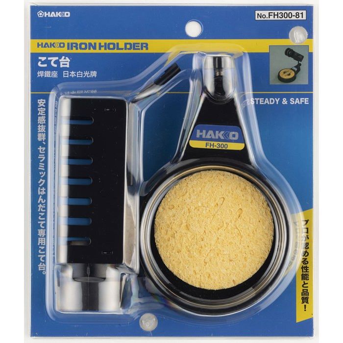 Hakko - FH300-81 - Iron base for Ceramic heater soldering iron with cleaning sponge FH 300-81 (Japan Import)