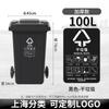 Large Capacity Outdoor Kitchen Waste Bin 240L with Wheels Commercially Used Restaurant And Household Garbage Can Recycling