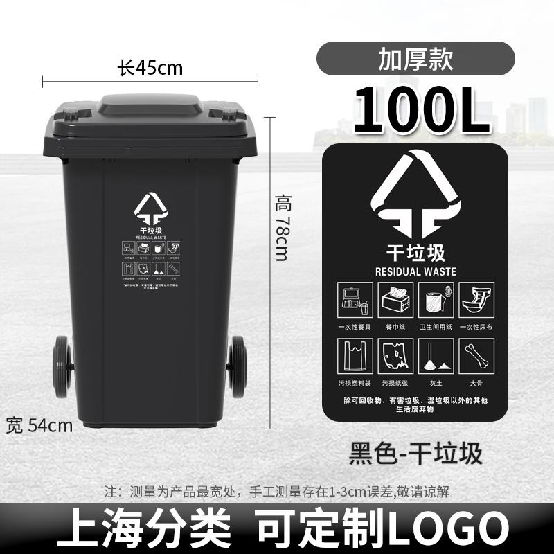 Large Capacity Outdoor Kitchen Waste Bin 240L with Wheels Commercially Used Restaurant And Household Garbage Can Recycling