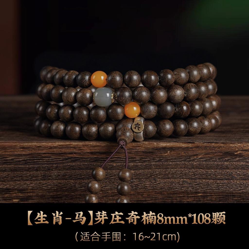 Natural Nha Trang Ky Nan Agarwood Bracelet108Agarwood bracelet, sandalwood Buddhist beads, unisex prayer beads bracelet