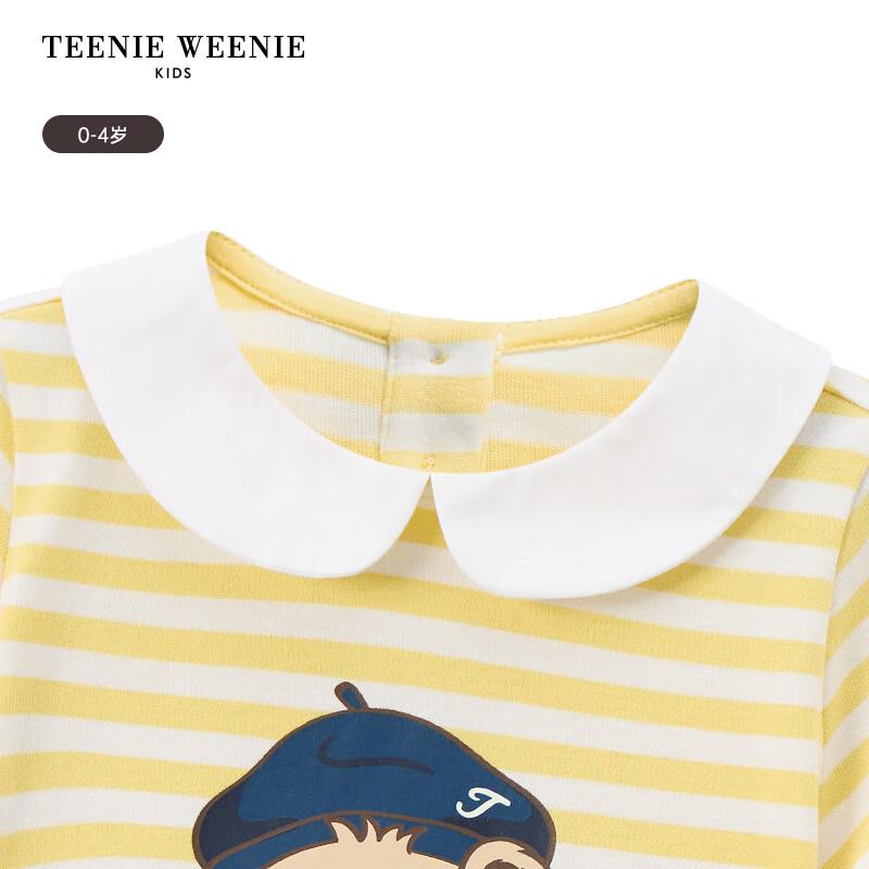 

Teenie Weenie Kids Girls Striped Ruffle T-Shirt 100