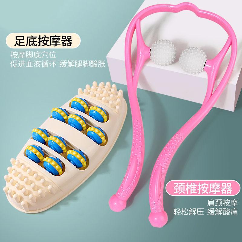 Foot Massager Leg Meridian Dredging Stimulation Kneading Foot Acupoint Roller Finger Plate Household Foot Pressing Artifact