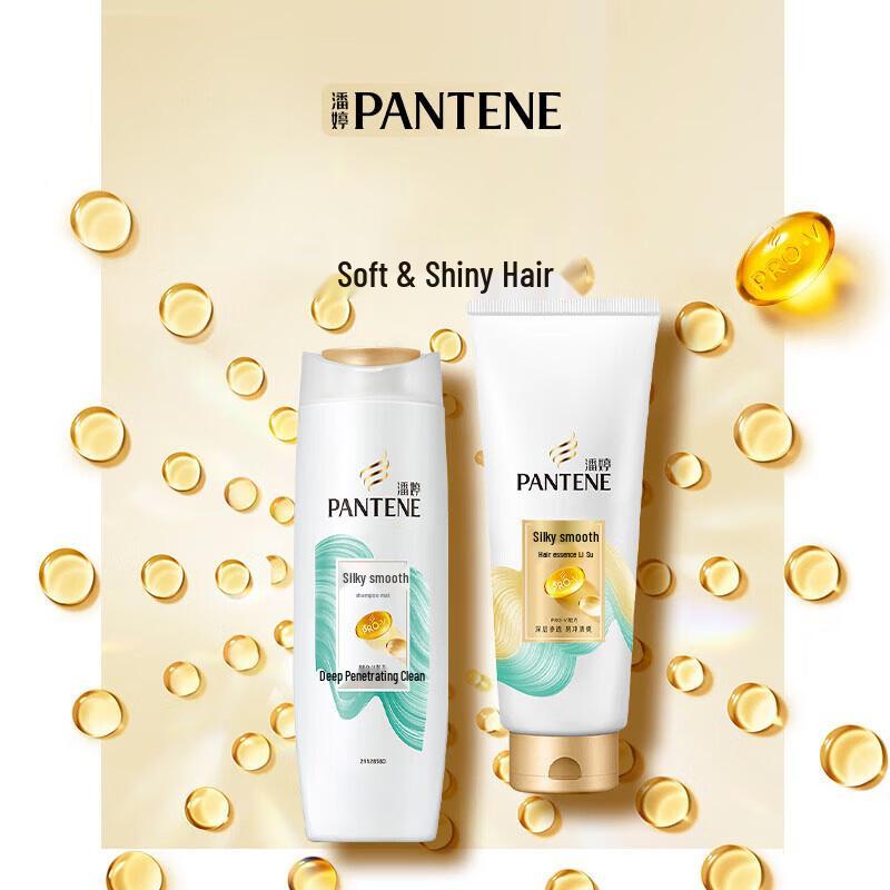 Pantene Amino Acid Shampoo & Conditioner Set